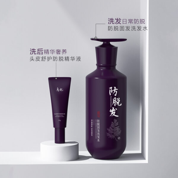 2 烏妃專研防脫固發(fā)系列