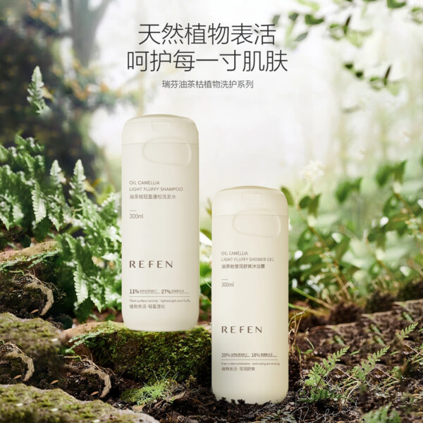 3 油茶枯植物洗護(hù)系列